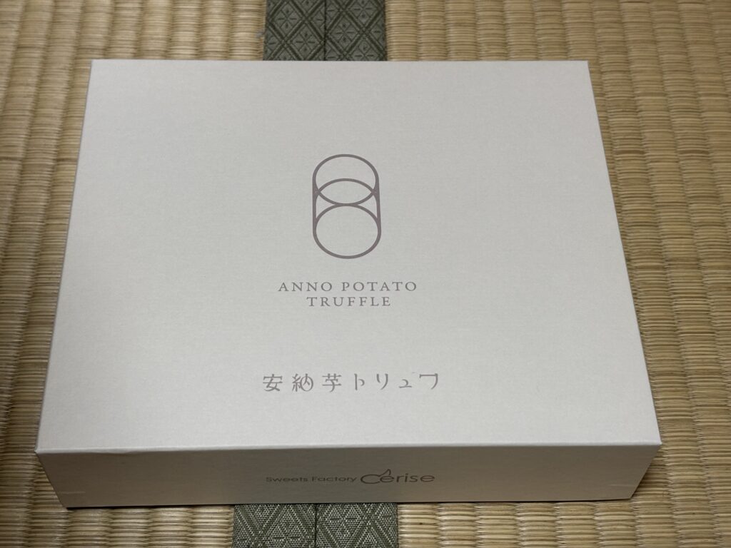 8個入りの化粧箱