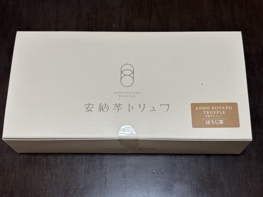 5個入りの化粧箱