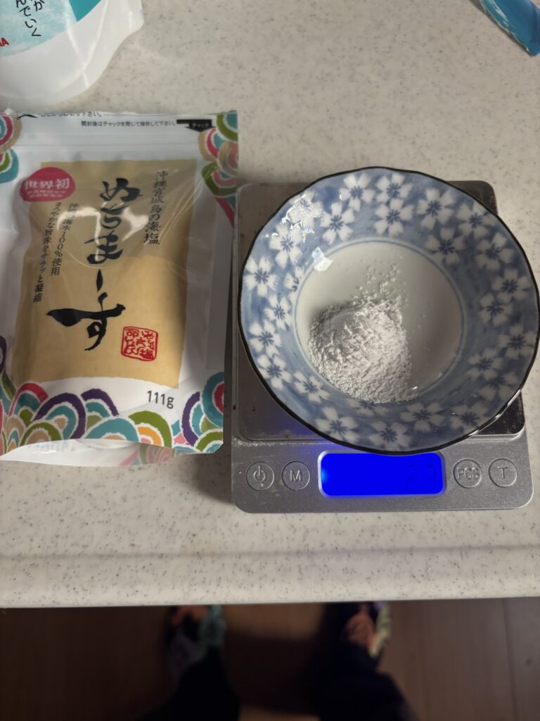 ぬちまーす2.5㏄で2.3g