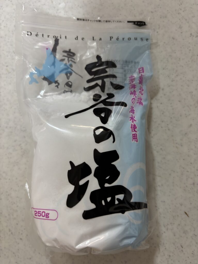 宗谷の塩