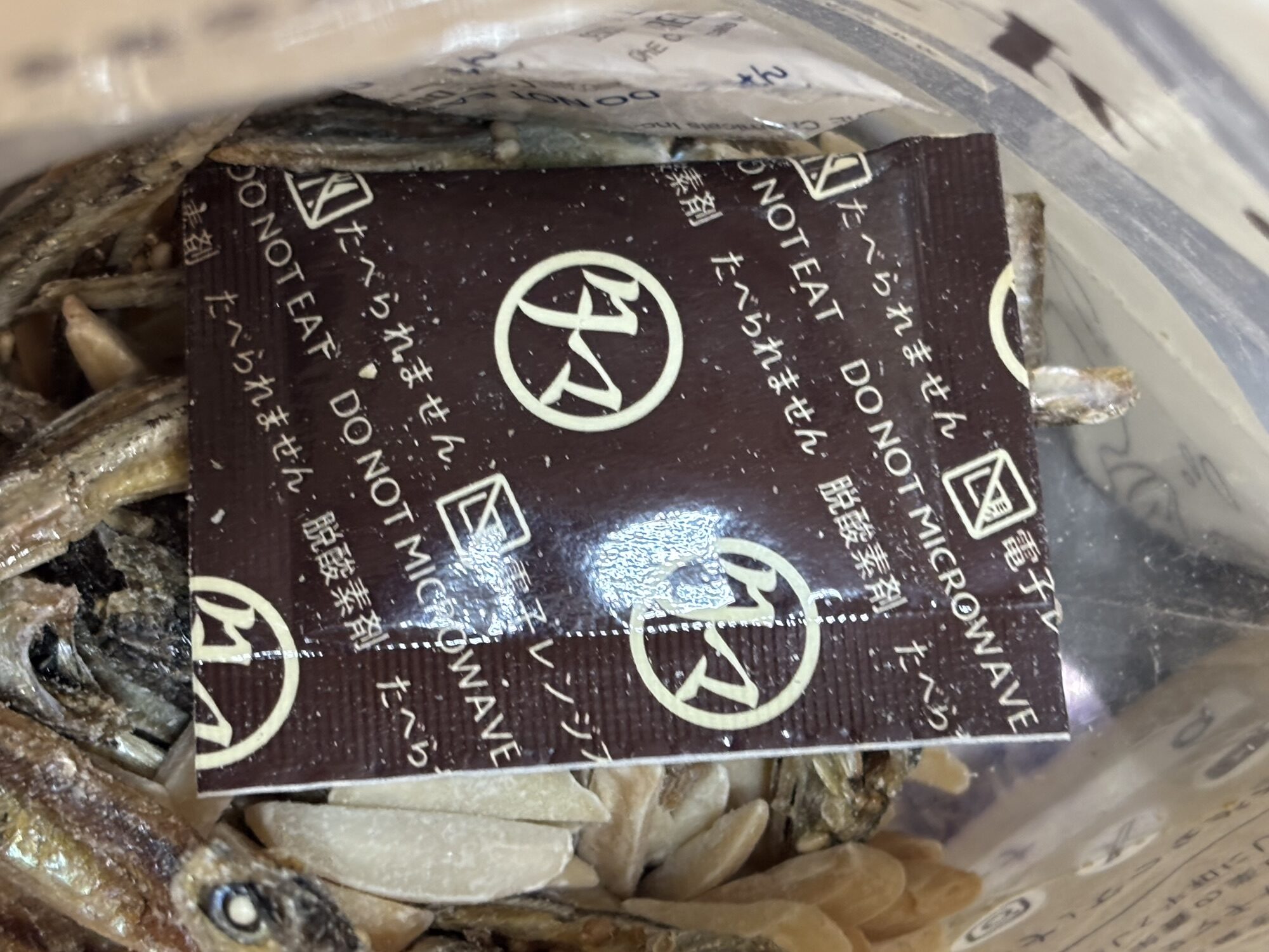 タマチャンショップの脱酸素材