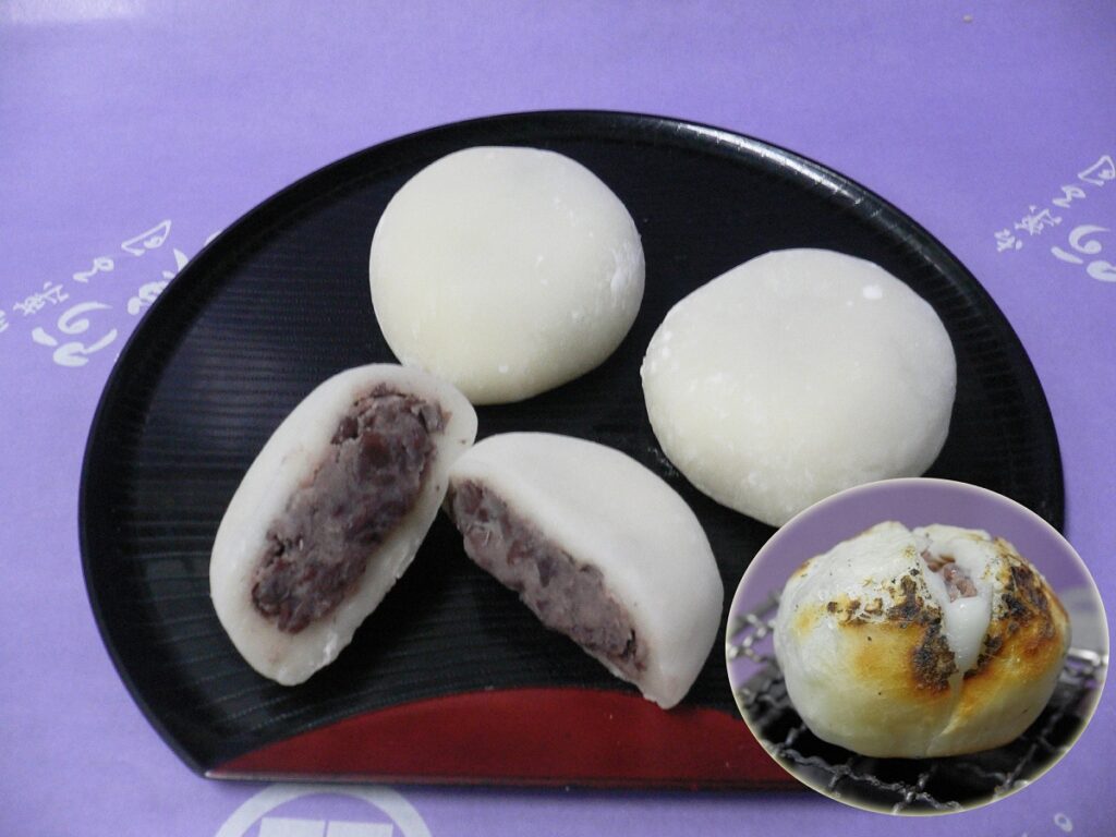 塩あんびん