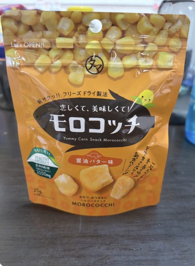 醤油バター味