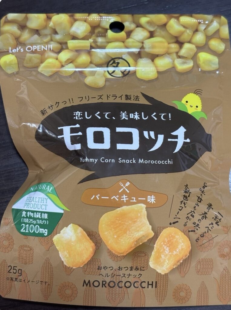 バーベキュー味
