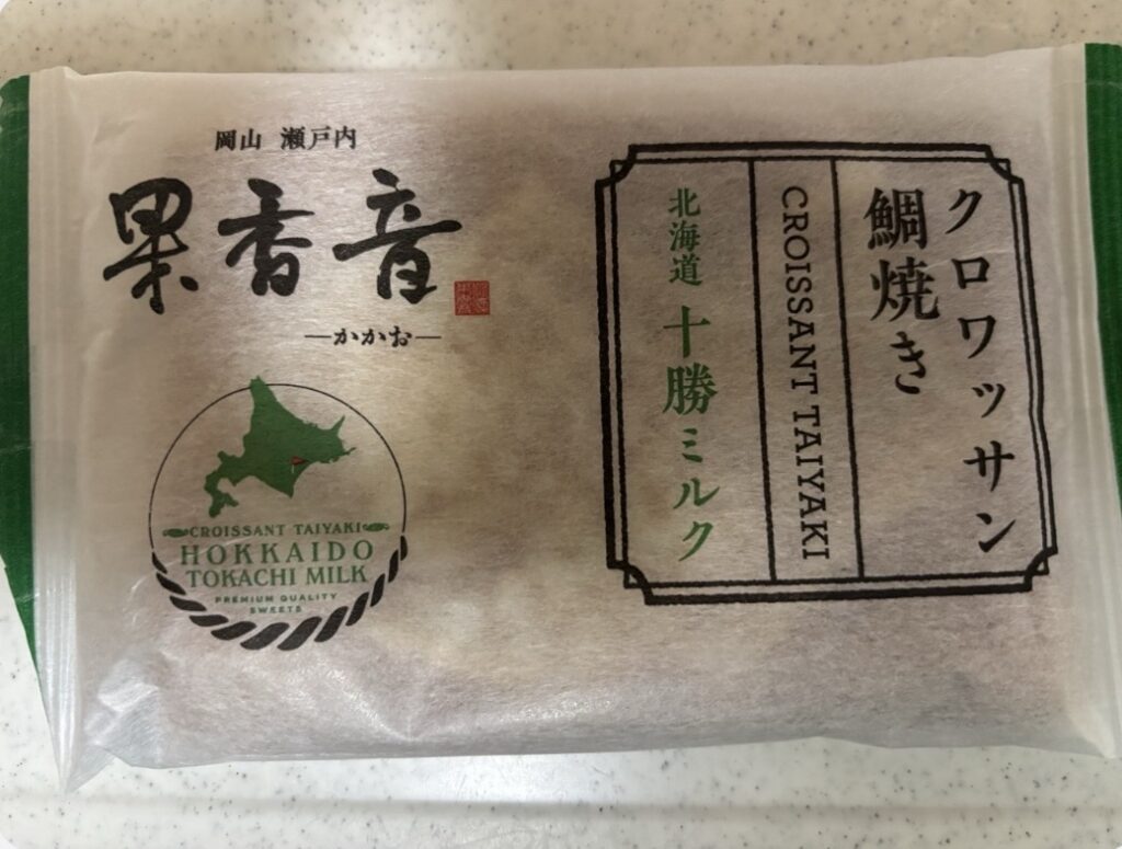 北海道十勝ミルク