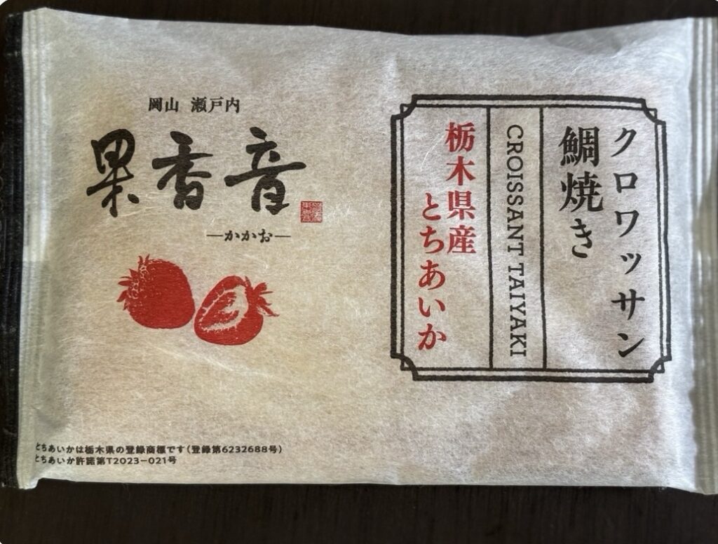 とちあいか