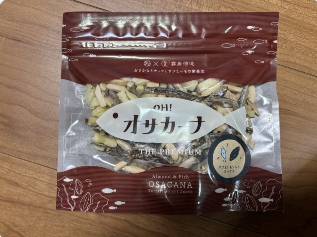 サクまいもソルトミックス