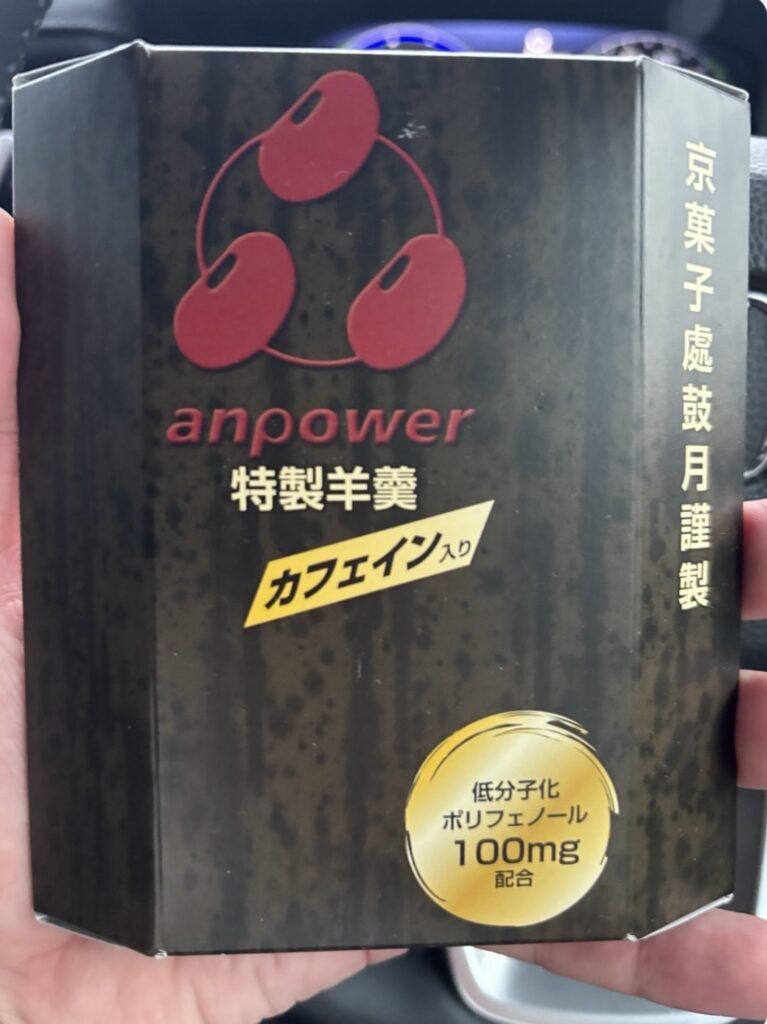 アンパワーカフェイン
