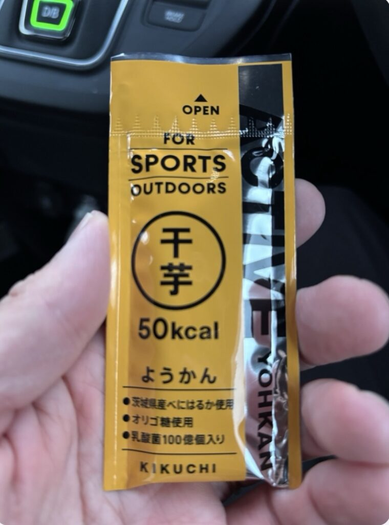 アクティブ羊羹干し芋