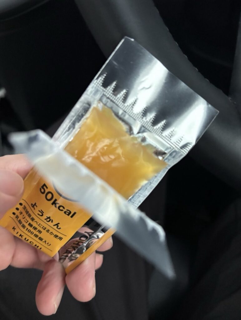 袋を開くと食べられる