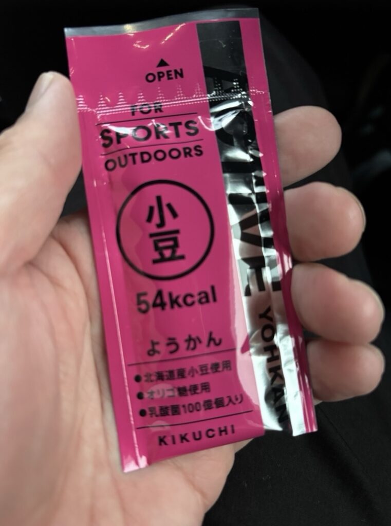 アクティブ羊羹あずき