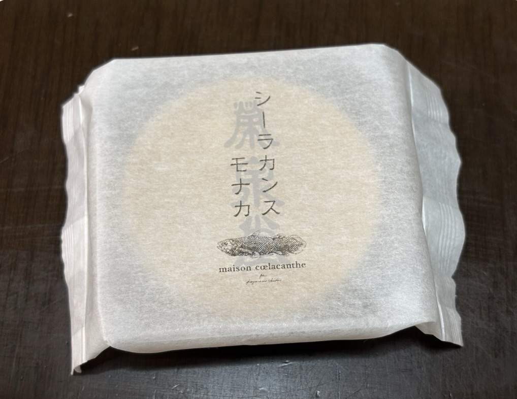 個包装