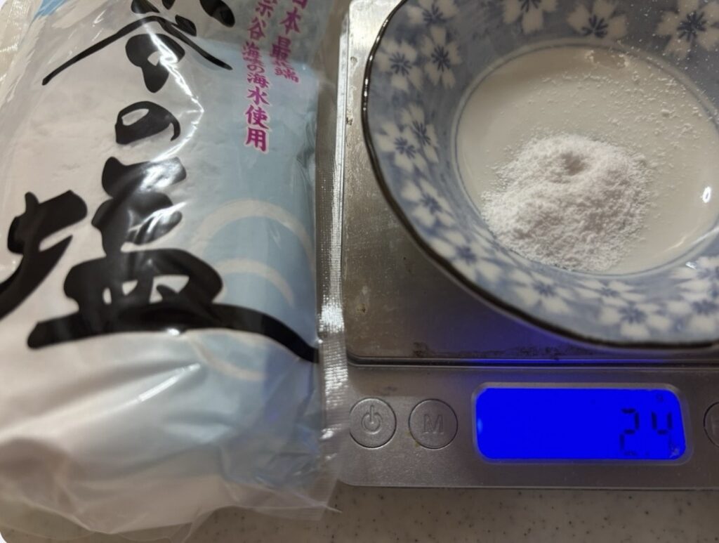 2.5ccで2.4g
