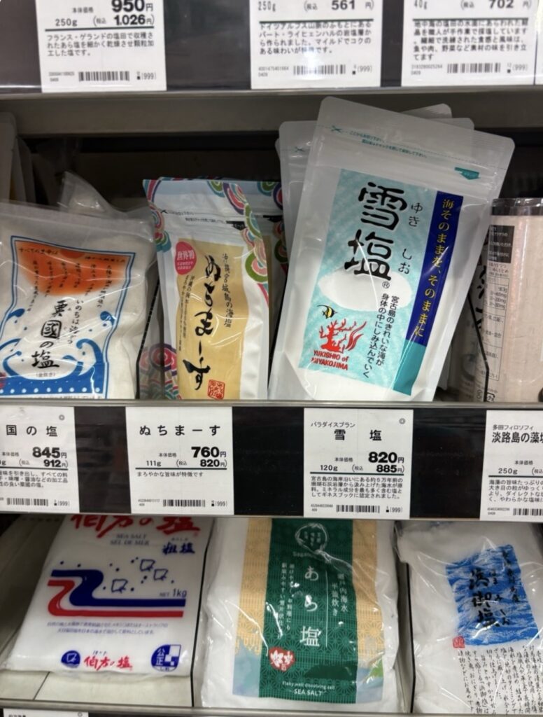 雪塩が並んでいます