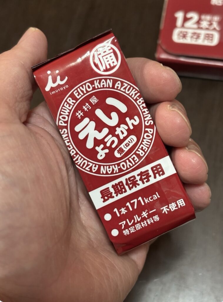 コンパクトサイズの個包装