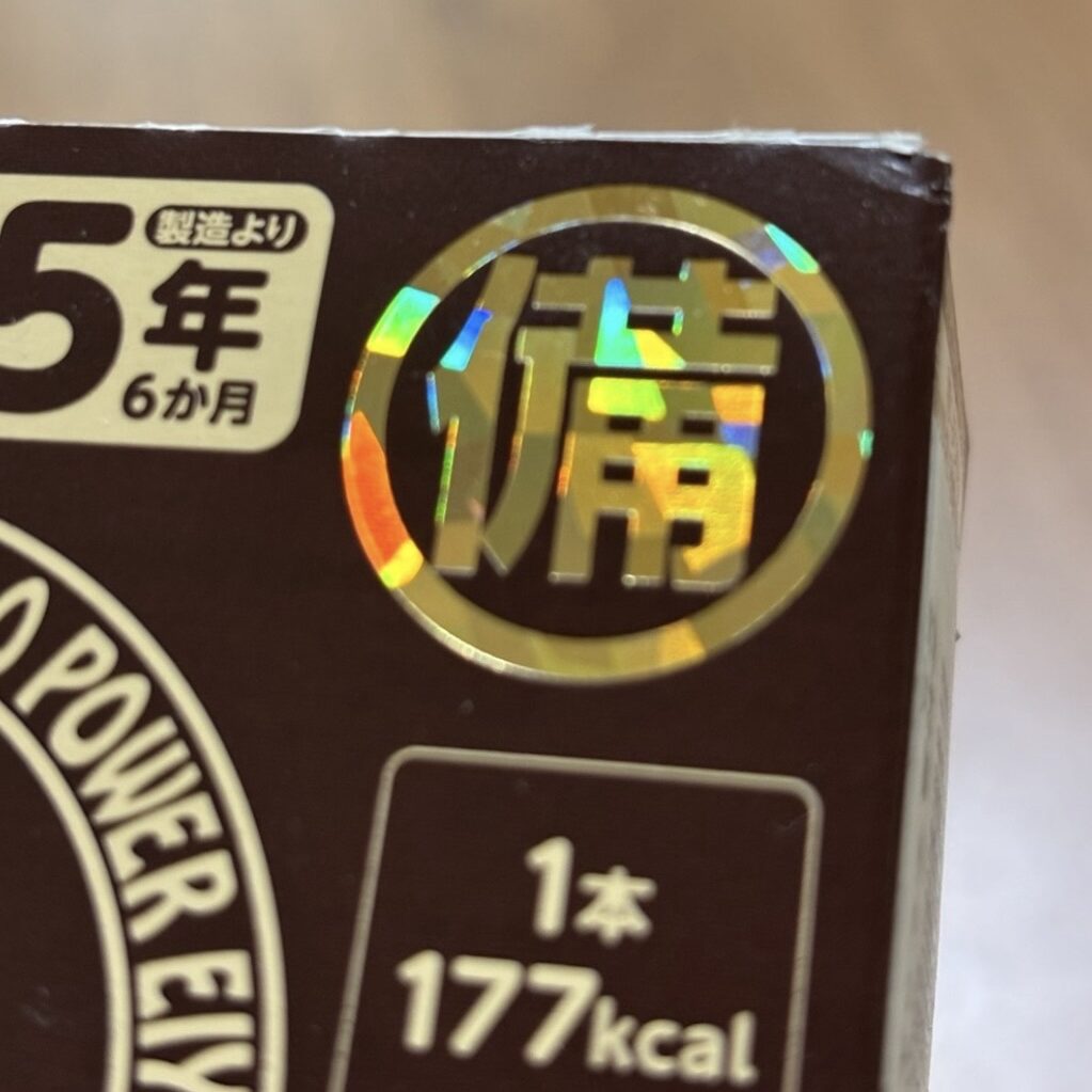 反射板