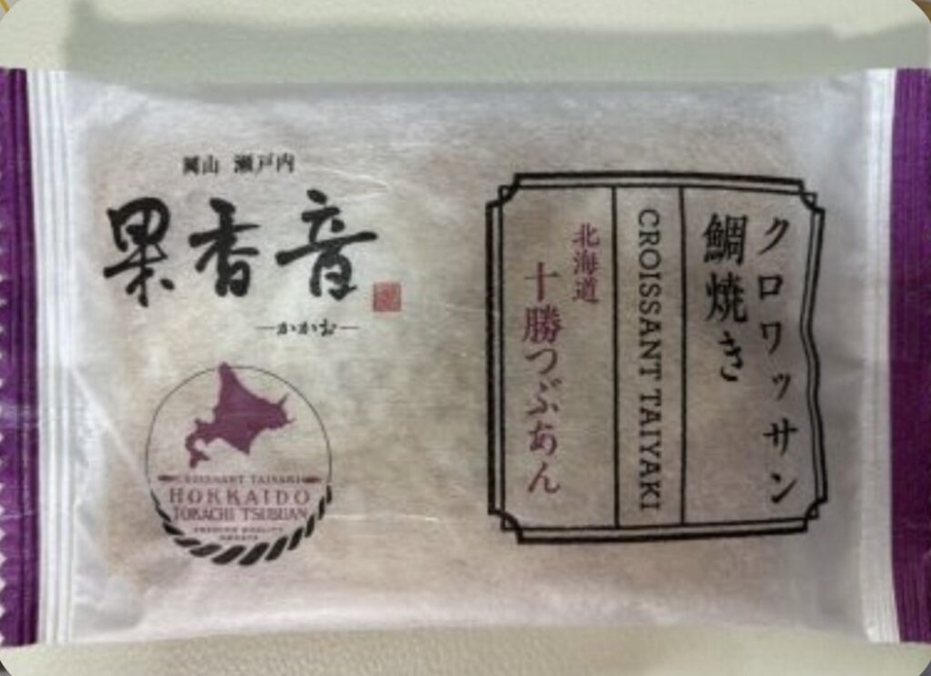 北海道十勝つぶあん