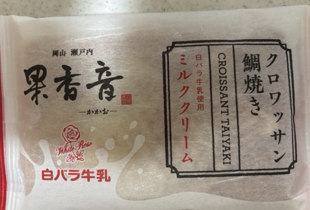 白バラ牛乳使用ミルククリーム